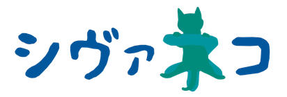 シヴァネコ ロゴ